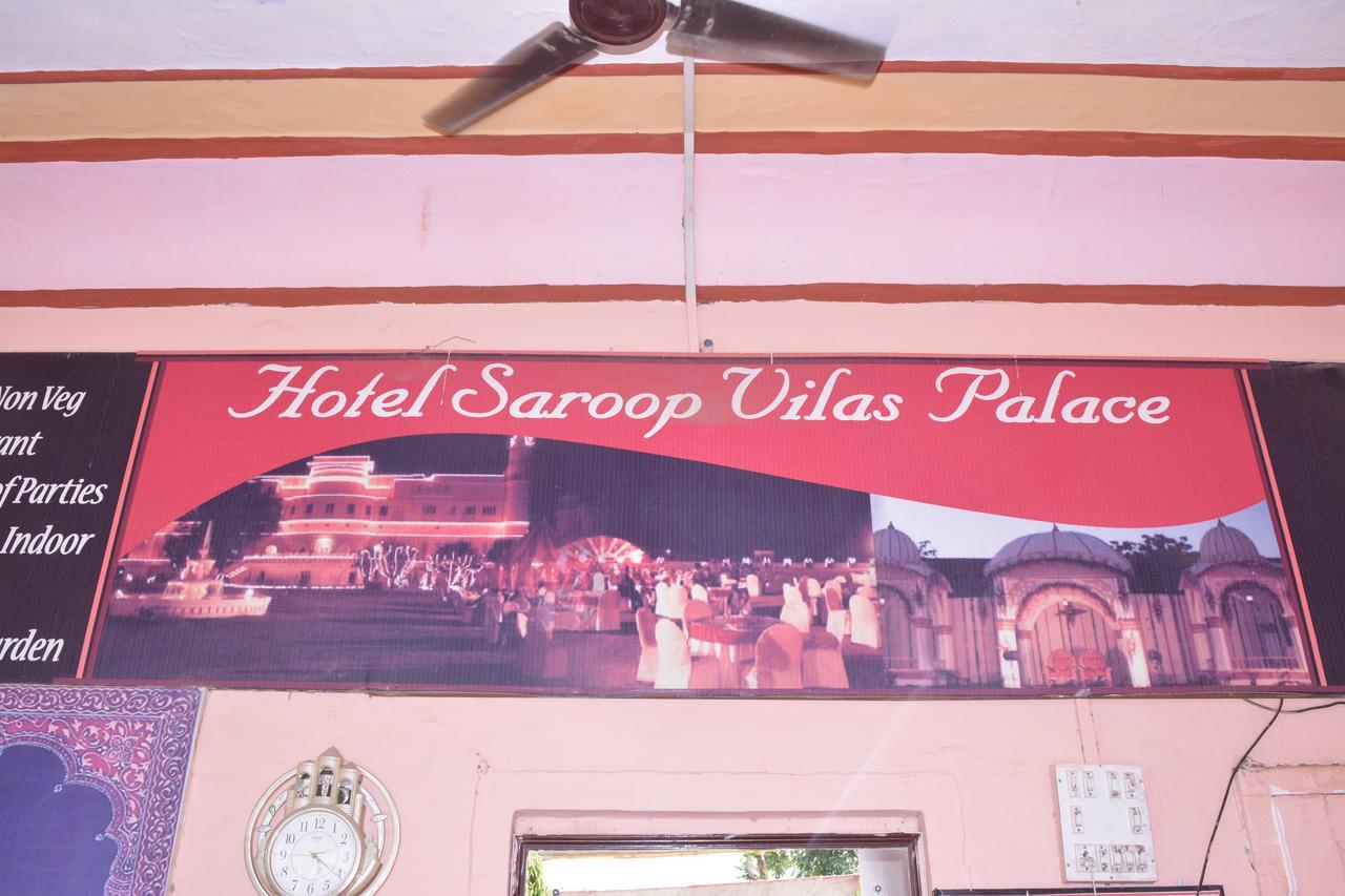 Hotel Saroop Vilas Palace Alwar Buitenkant foto